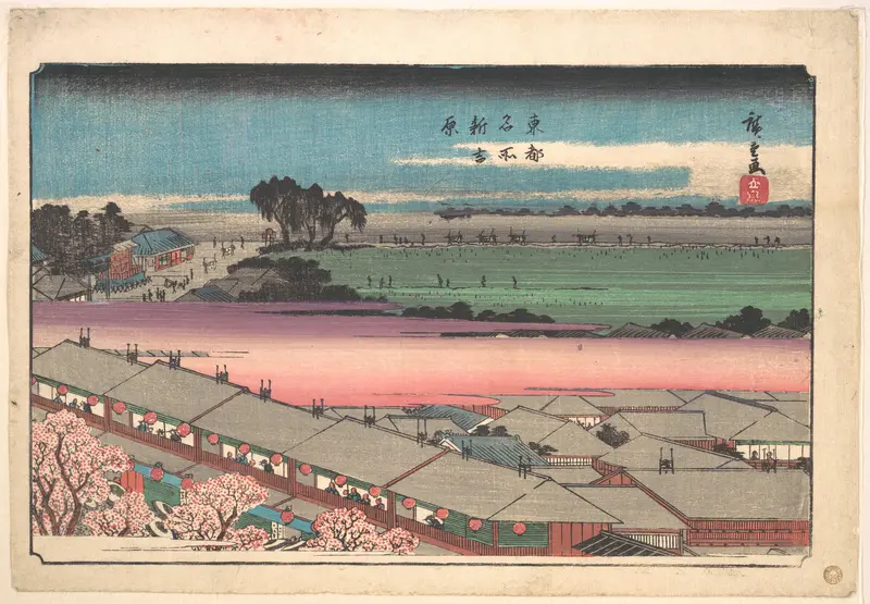 Shin Yoshiwara