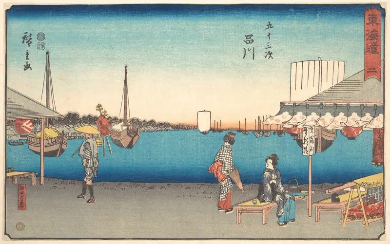 Shinagawa