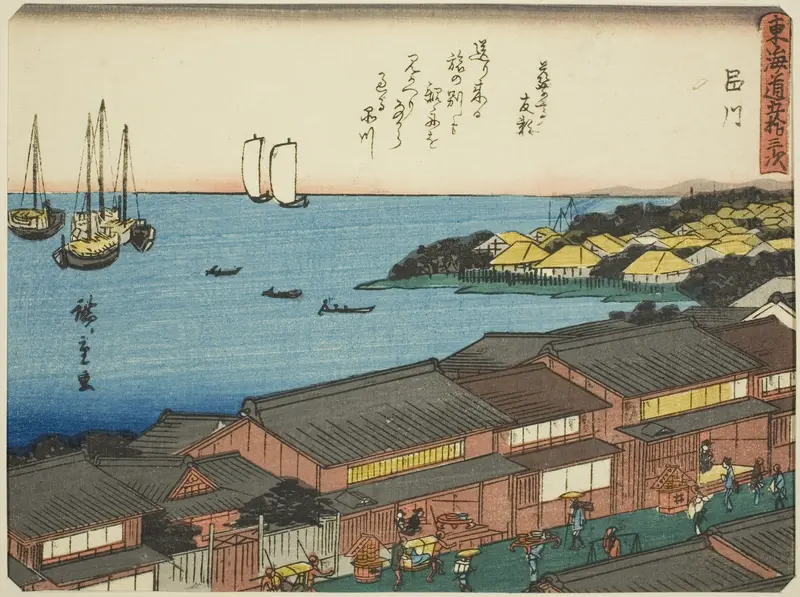 Shinagawa, from the series "Fifty-three Stations of the Tokaido (Tokaido gojusan tsugi)," also known as the Tokaido with Poem (Kyoka iri Tokaido)