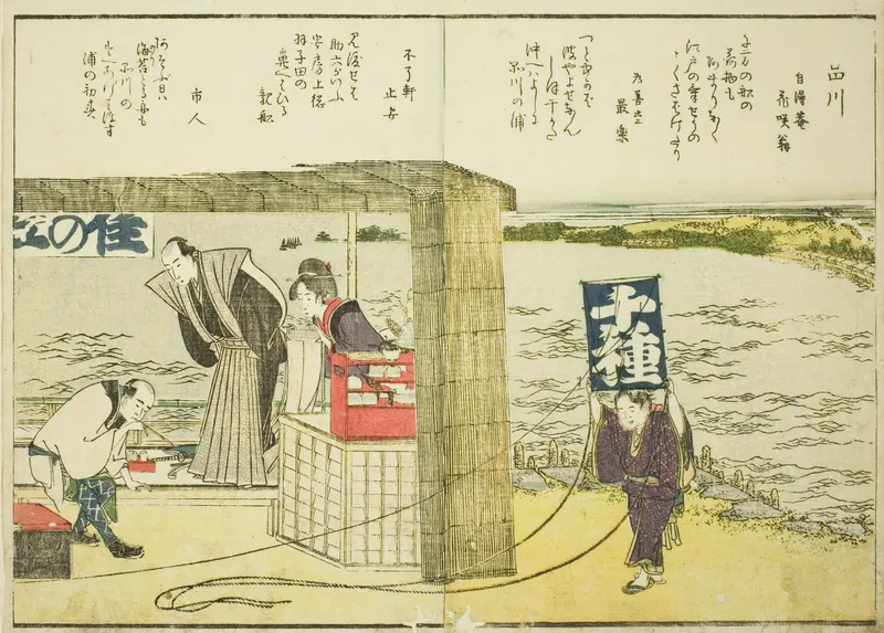 Shinagawa, from vol. 1 of the illustrated book "Fine Views of the Eastern Capital at a Glance (Toto shokei ichiran)"