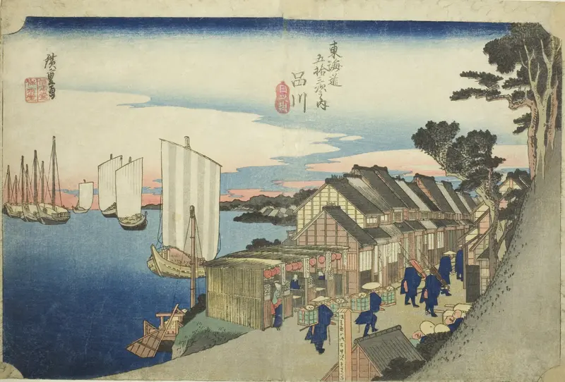 Shinagawa: Sunrise (Shinagawa, hinode), from the series "Fifty-three Stations of the Tokaido Road (Tokaido gojusan tsugi no uchi)," also known as the Hoeido Tokaido