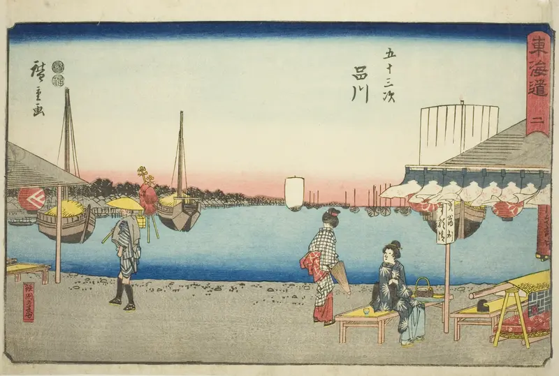Shinagawa: Teahouses at Samegafuchi (Shinagawa, Samegafuchi no chaya)—No. 2, from the series "Fifty-three Stations of the Tokaido (Tokaido gojusan tsugi)," also known as the Reisho Tokaido