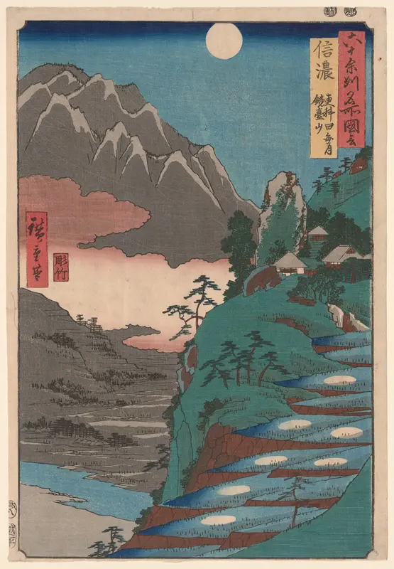 Shinano Province: The Moon Reflected in the Sarashina Rice Fields near Mount Kyôdai (Shinano, Sarashina tagoto no tsuki, Kyōdaisan), from the series Famous Places in the Sixty-Odd Provinces (Rokujūyoshū meisho zue)