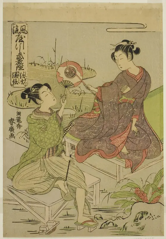 Shingen and Kenshin, from the series "Mirrors of Warriors in Fashionable Parodies (Furyu yatsushi musha kagami)"