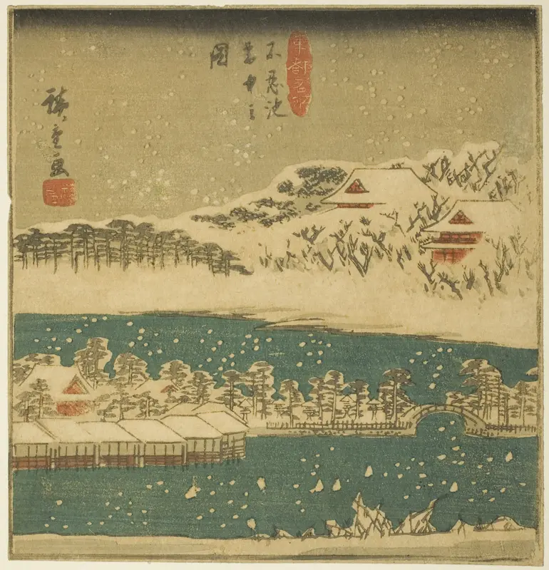 Shinobazu Pond in Falling Snow (Shinobazu ike setchu no zu), section of a sheet from the series "Famous Views in the Eastern Capital (Toto meisho)"