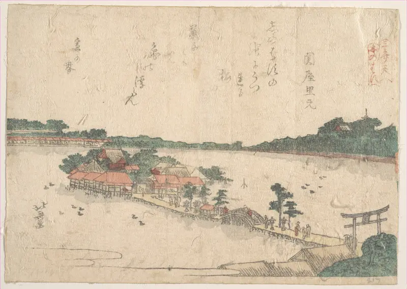 “Shinobazu Pond [in Ueno]” (Shinobazu), from the series Three Shrines of the Goddess Benten (San Benten) Wall Art by Katsushika Hokusai - High-Resolution Digital Print