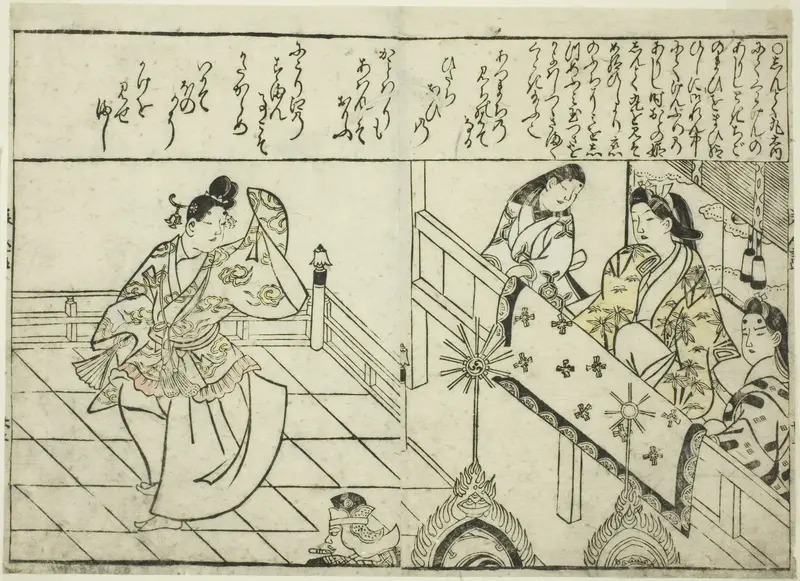 Shintokumaru Dancing before Oto Hime, from the illustrated book "Collection of Pictures of Beauties (Bijin e-zukushi)" Wall Art by Hishikawa Moronobu - High-Resolution Digital Print