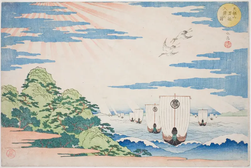 Ships Entering Tenpozan Harbor (Tenpozan mansen nyushin no zu), from the series "Famous Places in Osaka: Fine Views of Mount Tenpo (Naniwa meisho Tenpozan shokei ichiran)"