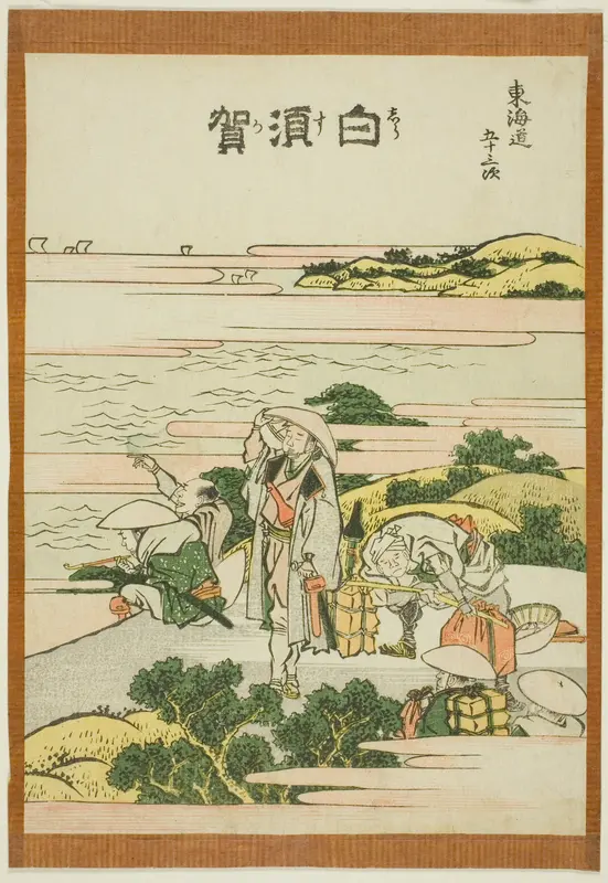 Shirasuka, from the series "Fifty-three Stations of the Tokaido (Tokaido gojusan tsugi)"