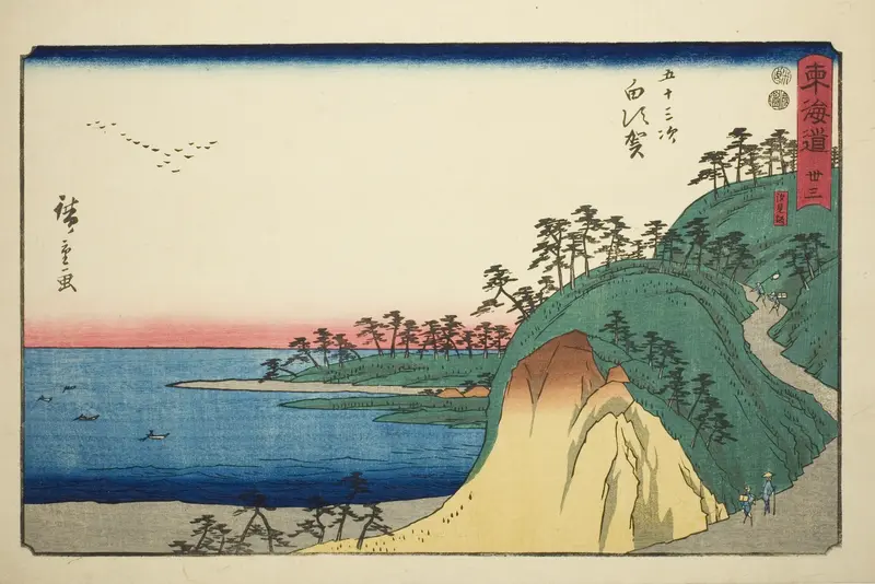 Shirasuka: Shiomi Slope,no. 33 from the series Fifty-Three Stations of the Tokaido (Tōkaidō gojūsan tsugi)
