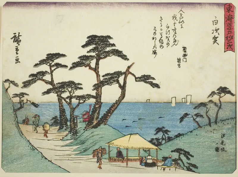 Shirasuka: View of Shiomi Slope (Shirasuka, Shiomizaka no zu), from the series "Fifty-three Stations of the Tokaido (Tokaido gojusan tsugi)," also known as the Tokaido with Poem (Kyoka iri Tokaido) Wall Art by Utagawa Hiroshige - High-Resolution Digital Print