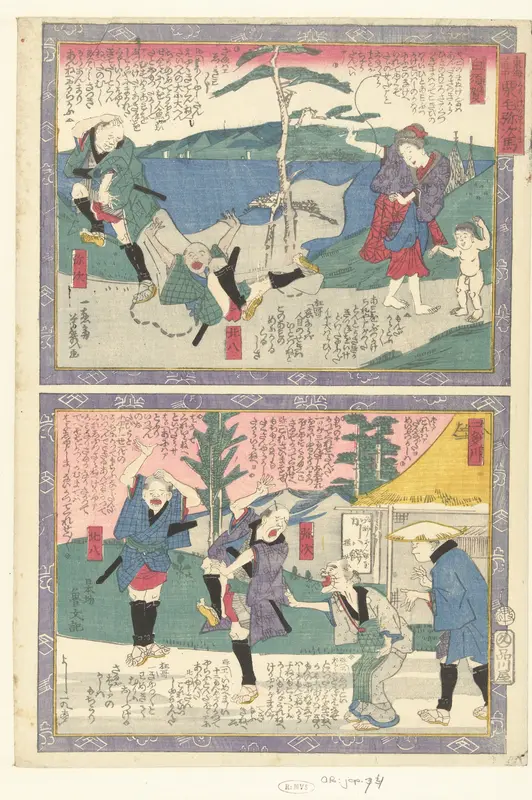 Shirasuke en Futagawa Wall Art by Unknown - High-Resolution Digital Print