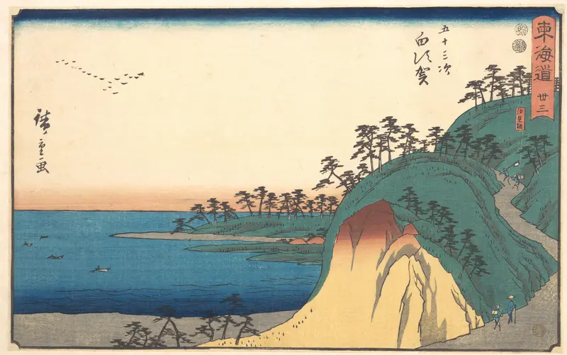 Shirasuke