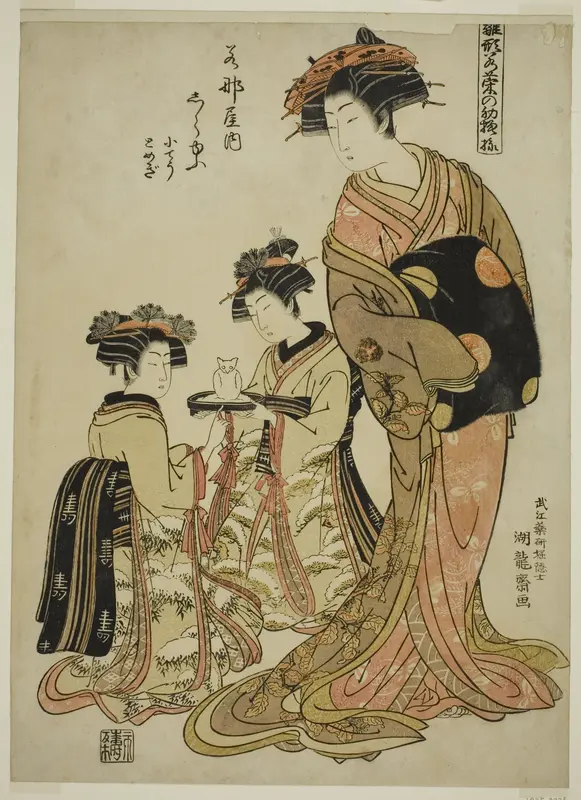 Shirayu of the Wakanaya, from the series "Models for Fashion: New Designs as Fresh as Young Leaves (Hinagata wakana no hatsu moyo)" Wall Art by Isoda Koryusai - High-Resolution Digital Print