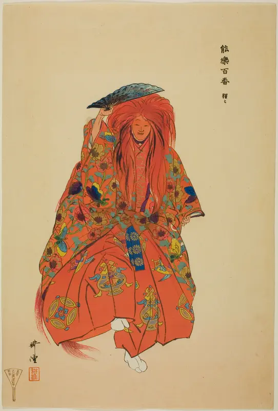 Shojo, from the series "One Hundred No Dramas (Nogaku hyakuban)"