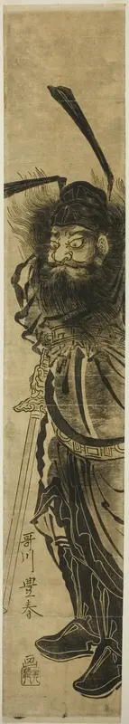 Shoki, the demon-queller