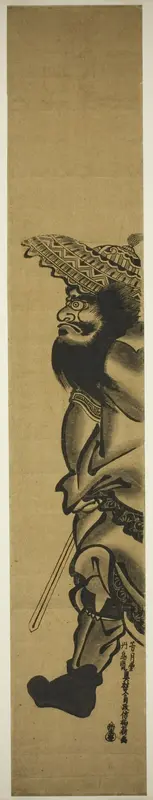 Shoki the Demon Queller Marching to the Left