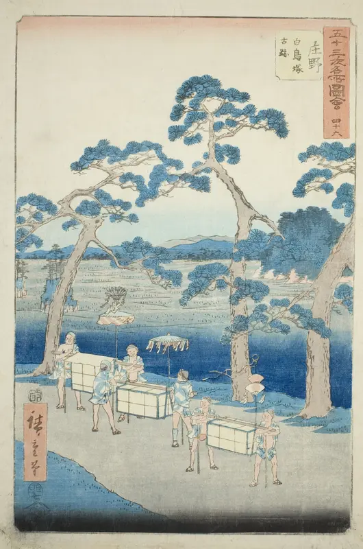 Shono: Ancient Site of the Shiratori Mound (Shono, Shiratorizuka koseki), no. 46 from the series "Famous Sights of the Fifty-three Stations (Gojusan tsugi meisho zue)," also known as the Vertical Tokaido