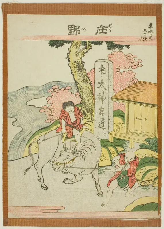 Shono, from the series "Fifty-three Stations of the Tokaido (Tokaido gojusan tsugi)"