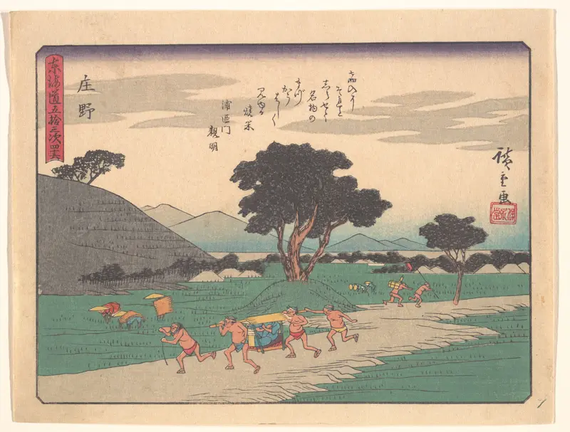 Shōno, from the series The Fifty-three Stations of the Tōkaidō Road Wall Art by Utagawa Hiroshige - High-Resolution Digital Print