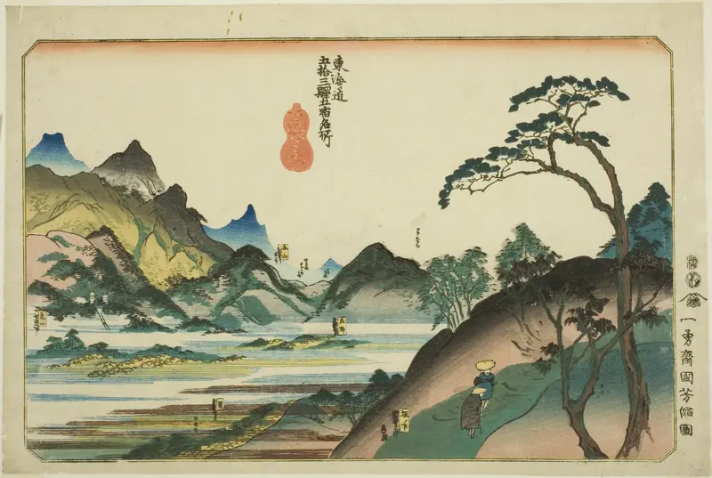 Shono, Kameyama, Seki, Sakanoshita, and Tsuchiyama, from the series "Famous Places on the Fifty-three Stations of the Tokaido, Five Stations (Tokaido gojusan eki goshuku meisho)"