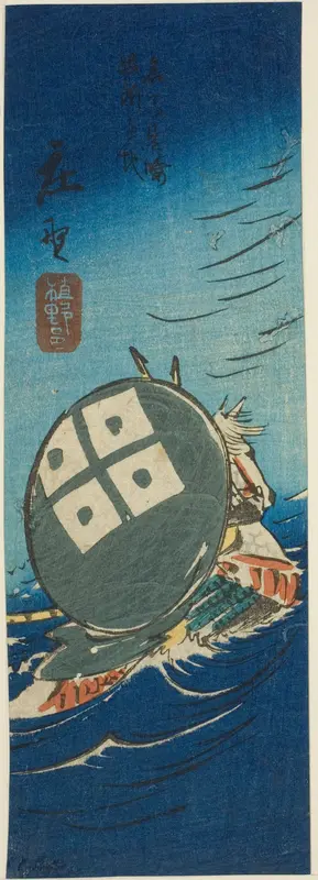 Shono, section of sheet no. 10 from the series "Cutout Pictures of the Tokaido (Tokaido harimaze zue)"