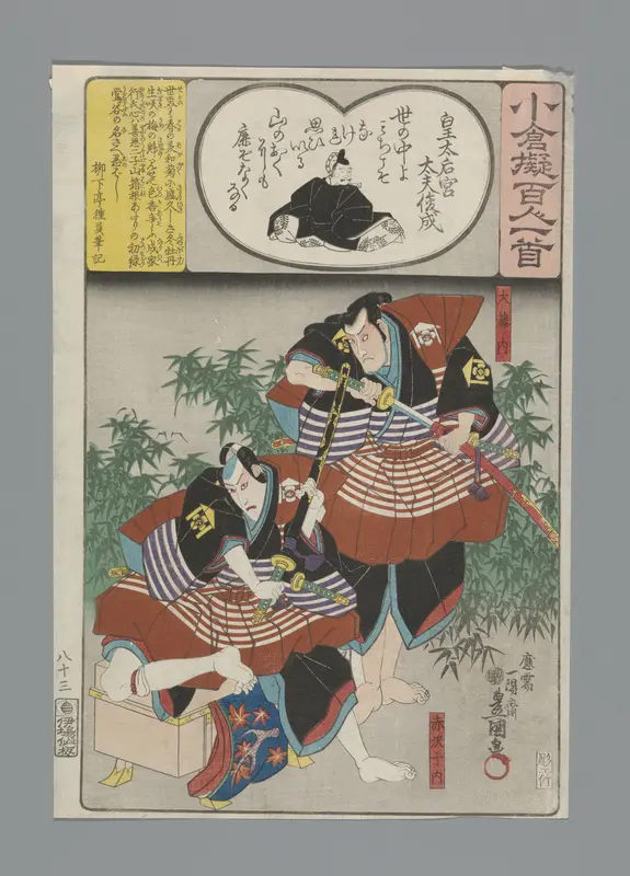 Shunzei Wall Art by Ibaya Senzaburô - High-Resolution Digital Print