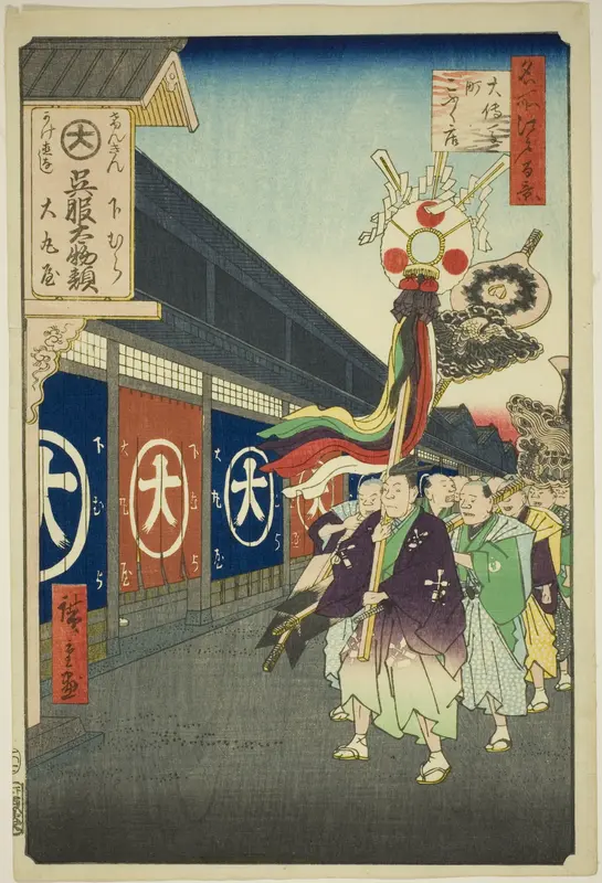 Silk-goods Lane, Odenma-cho (Odenma-cho gofukudana), from the series "One Hundred Famous Views of Edo (Meisho Edo hyakkei)"