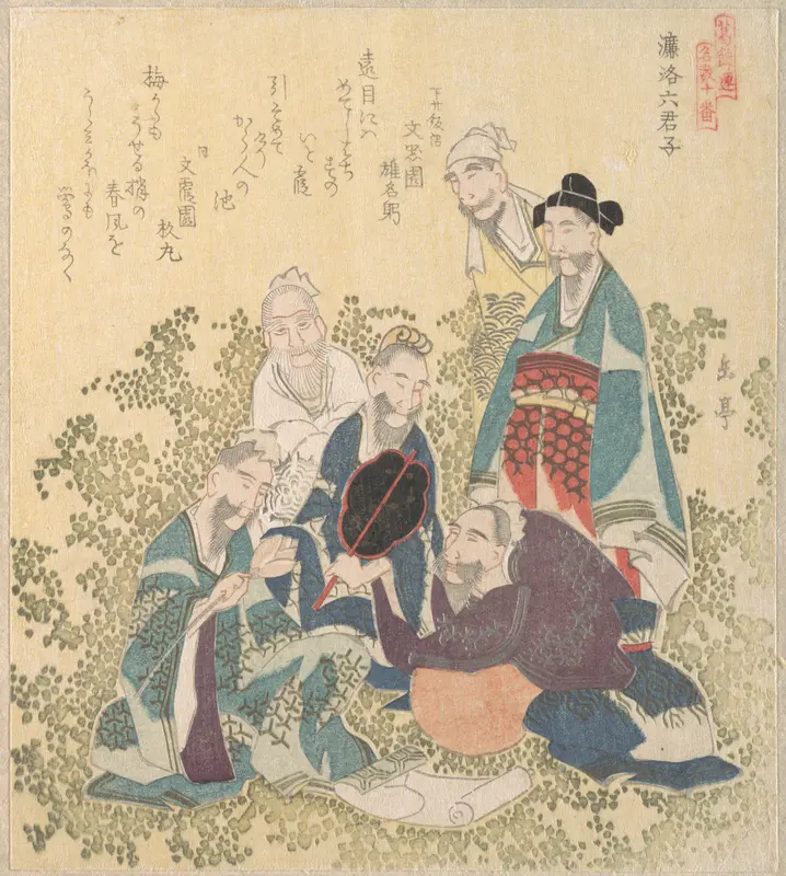 Six Superior Men of Reiraka