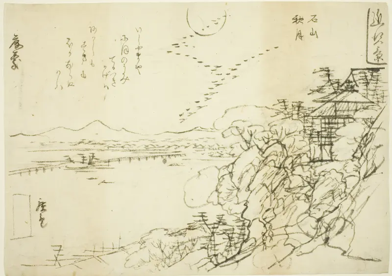 Sketch for Autumn Moon at Ishiyama Temple (Ishiyama no shugetsu), from the series "Eight Views in Omi Province (Omi hakkei)" Wall Art by Utagawa Hiroshige II (Shigenobu) - High-Resolution Digital Print