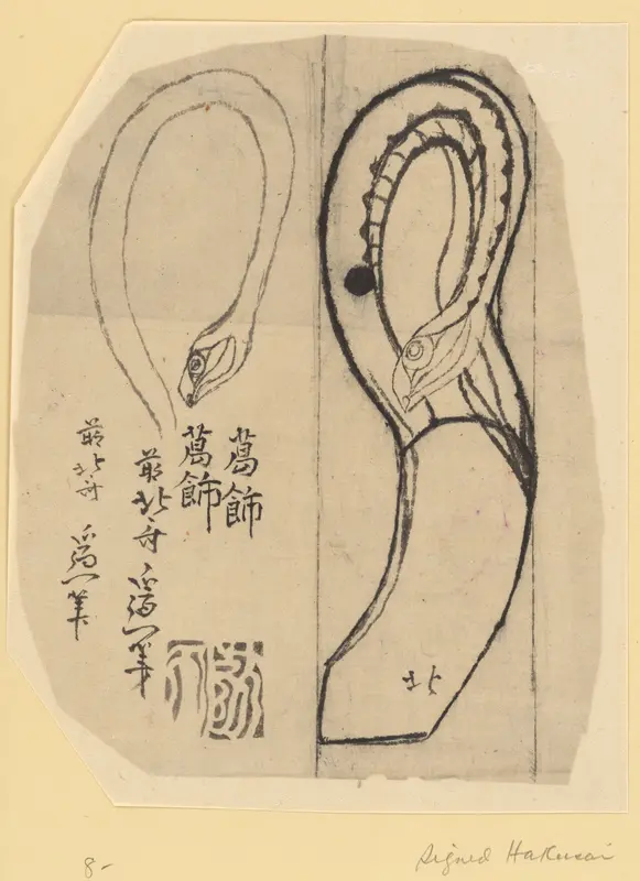Snake Heads
