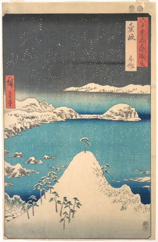 Snowfall at Shimasaku, Iki Province, from the series Views of Famous Places in the Sixty-Odd Provinces