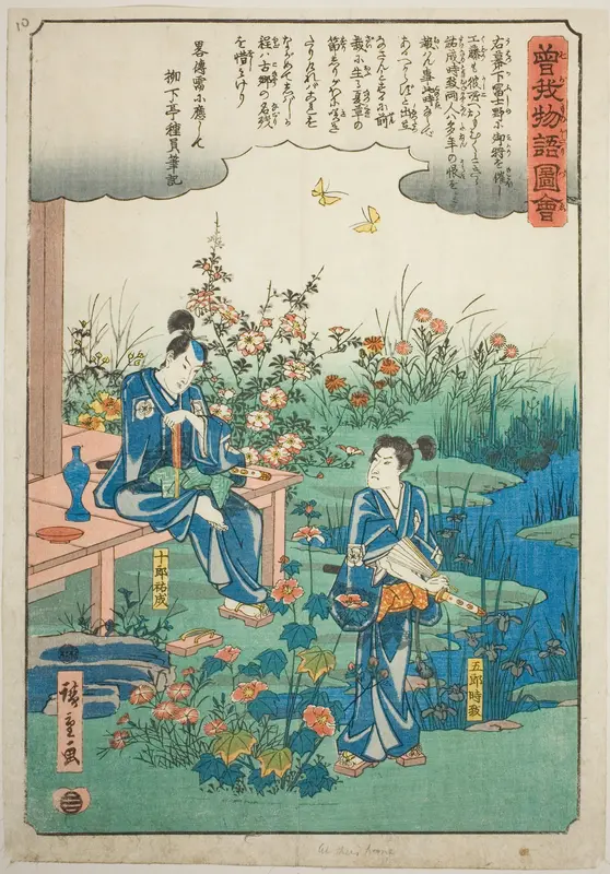Soga brothers bid farewell to the summer grasses, from the series "Illustrated Tale of the Soga Brothers (Soga monogatari zue)"