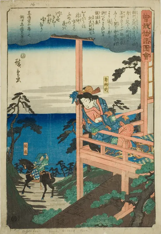 Soga no Juro's lover Tora Gozen seated on a balcony, from the series "Illustrated Tale of the Soga Brothers (Soga monogatari zue)"