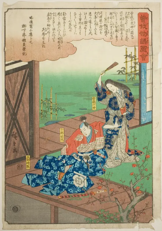 Soga on Goro admonished by his mother, from the series "Illustrated Tale of the Soga Brothers (Soga monogatari zue)"