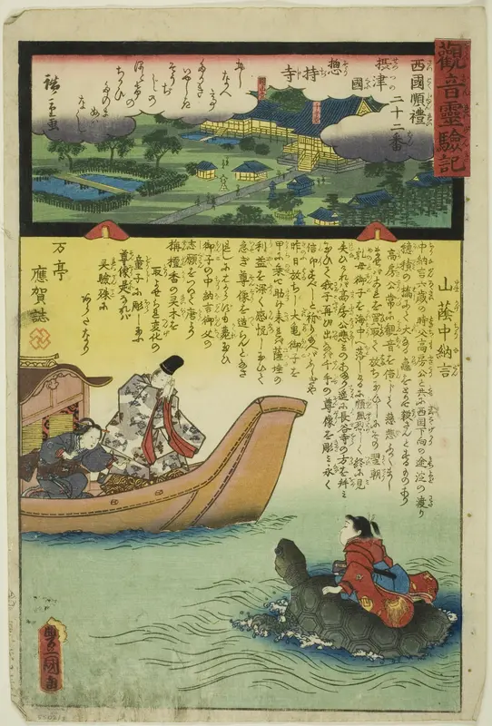Soji Temple in Settsu Province, No. 22 on the Saikoku Pilgrimage Route (Saikoku junrei nijuniban Settsu no kuni Sojiji), from the series "The Miracles of Kannon (Kannon reigenki)"