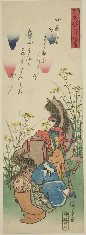 Sojo Henjo, from the series "One Hundred Satirical Poems (Kyoka neboke hyakushu)"
