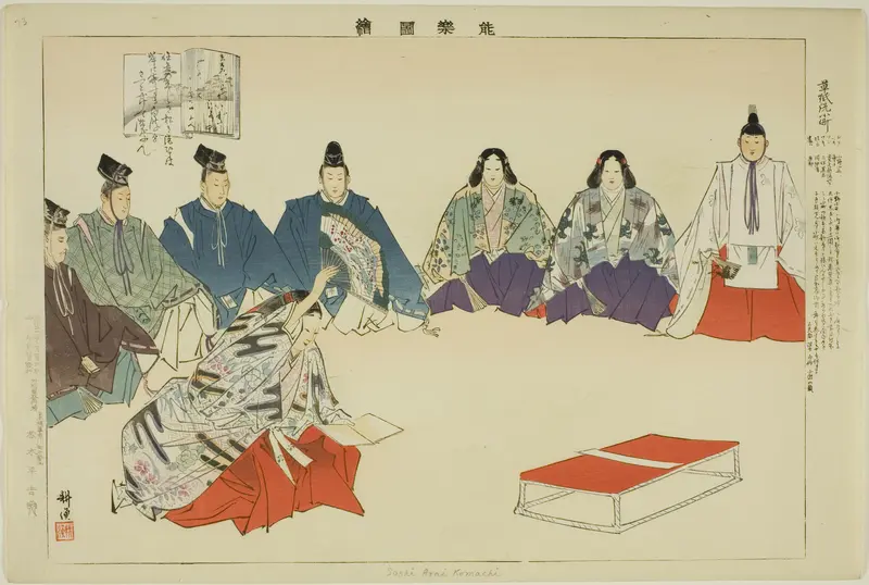 Soshi-arai Komachi, from the series "Pictures of No Performances (Nogaku Zue)"