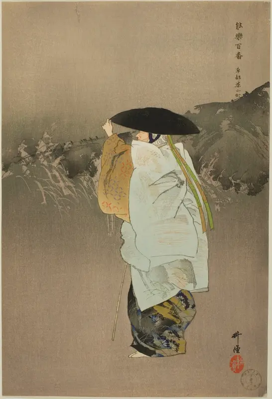 Sotoba Komachi, from the series "One Hundred No Dramas (Nogaku hyakuban)"
