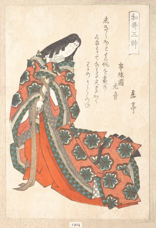 Sotoori-hime (early 5th century), One of the Three Gods of Poetry
From the Spring Rain Collection (Harusame shū), vol. 1