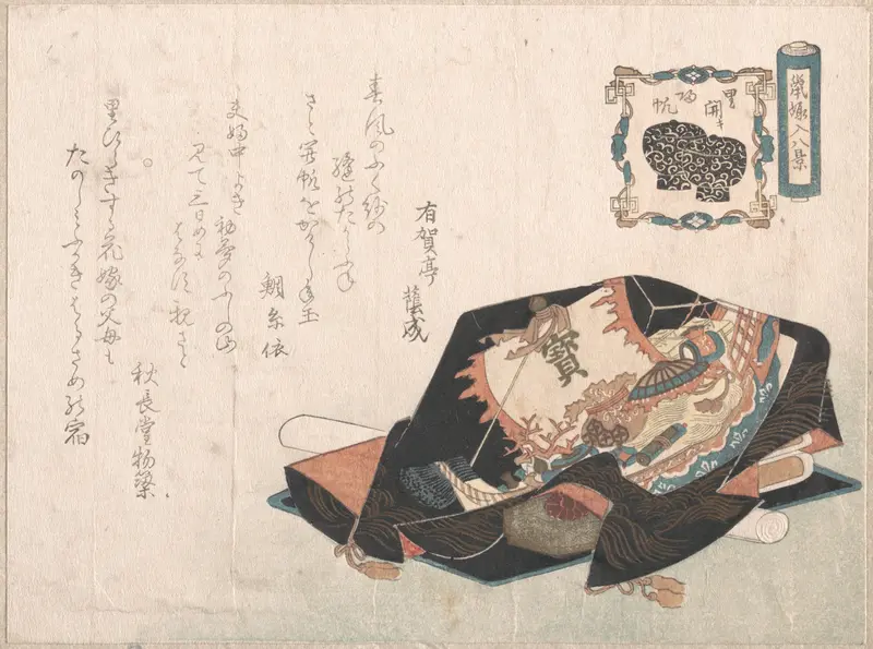 Souvenirs Covered with Wrapping Cloth