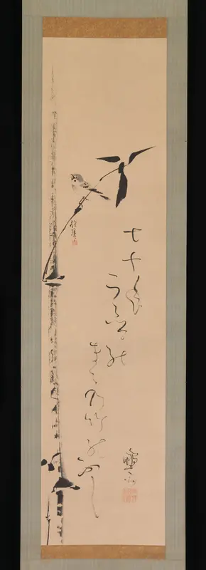 Sparrow and Bamboo Wall Art by Sakai Hōitsu - High-Resolution Digital Print