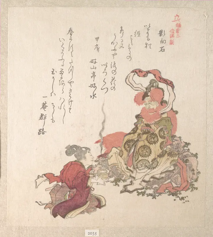 Spring Rain Collection (Harusame shū), vol. 1: “Offering Incense to the Deity of the Stone” (Yōgōishi), from the series History of Kamakura (Kamakura shi)