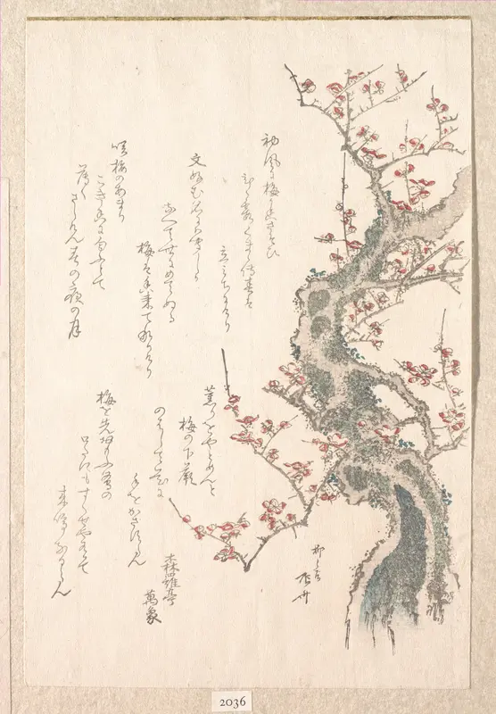 Spring Rain Collection (Harusame shū), vol. 1: Plum Tree in Bloom
