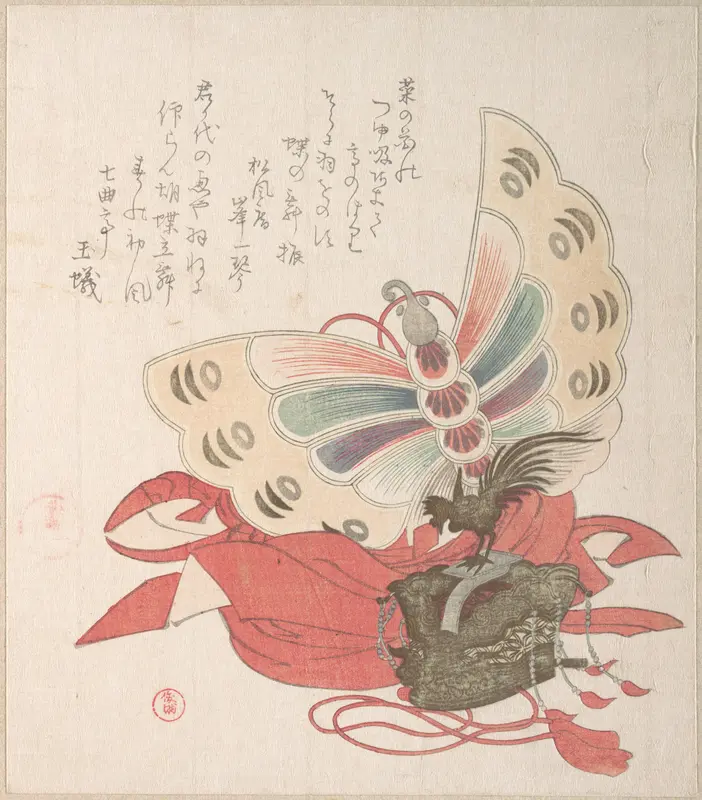 Spring Rain Collection (Harusame shū), vol. 2: Costume for the Butterfly Dance (Kochō no mai)