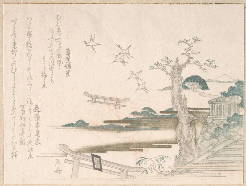 Spring Rain Collection (Harusame shū), vol. 2: Cranes at Tsurugaoka Hachimangō Shrine in Kamakura