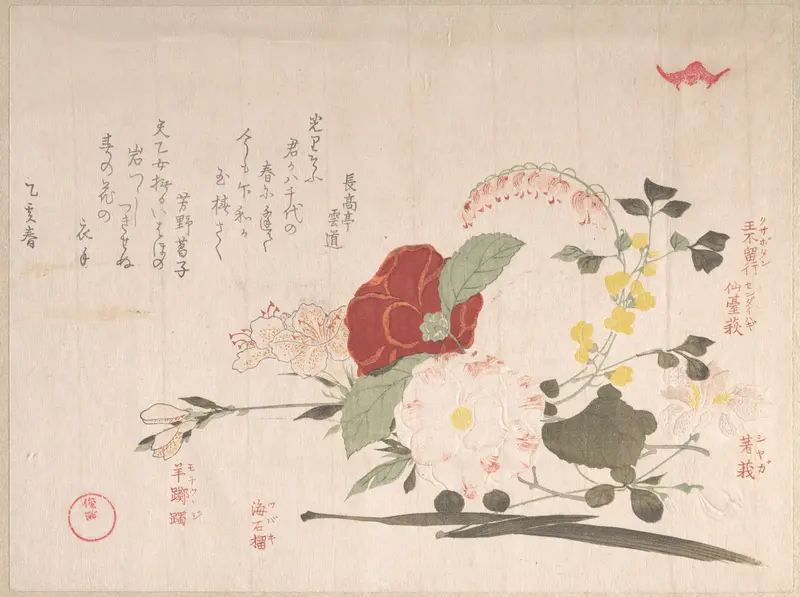 Spring Rain Collection (Harusame shū), vol. 2: Cut Flowers: Clematis, Bush Clover, Iris, Camellia, and Azalea