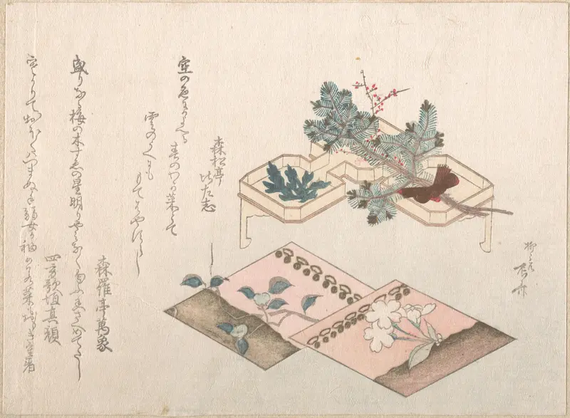 Spring Rain Collection (Harusame shū), vol. 2: Pine Shoots and Accoutrements for New Year’s Celebrations