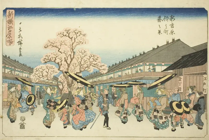 Spring Scene of Nakanocho in the New Yoshiwara (Shin Yoshiwara Nakanocho haru no kei), from the series "Newly Selected Famous Places in Edo (Shinsen Edo meisho)"