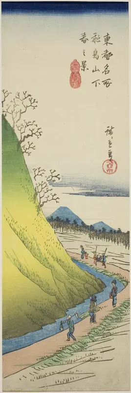 Spring View from the Foot of Asuka Hill (Asukayama shita haru no kei), from the series "Famous Views of the Eastern Capital (Toto meisho)"